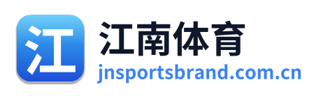 江南体育